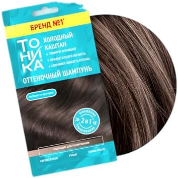 Alternative view of TONIKA Soğuk Kestane Renkli Şampuan 25 ml – Kumral, Kahverengi ve Açık Kestane Saçlar için Ton Verici