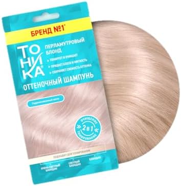 TONIKA Soğuk Blond Renkli Şampuan 25 ml – Açılmış, Açık Sarı ve Platin Saçlar İçin Soğuk Blond Ton Verici Şampuan