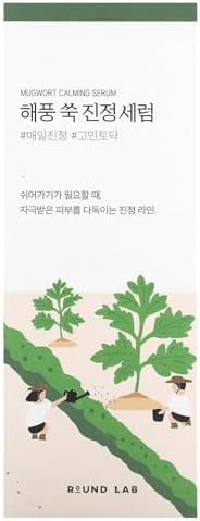 ROUNDLAB Mugwort Calming Serum Yüz Serumu 50 ml