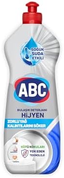 Alternative view of DETERJAN Bulaşık Deterjanı Hijyen 685 Gr
