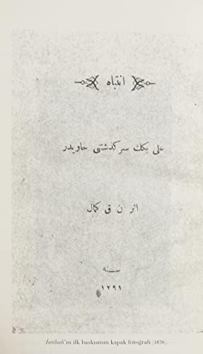 Alternative view of İntibah