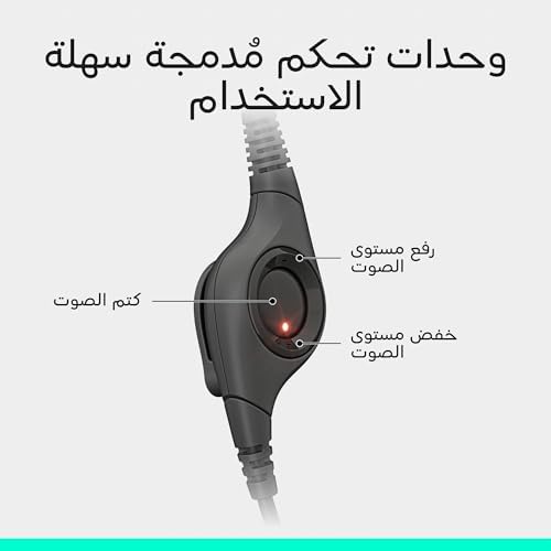 H390 Kablolu Kulak Üstü Mikrofonlu Kulaklık, Dijital Ses, Katlanabilir Gürültü Önleyici Mikrofon, Kablo Üzeri Denetimler, Siyah - Görsel 3