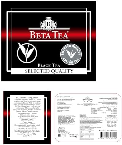 Beta Selected Teneke Kutu 250 gr