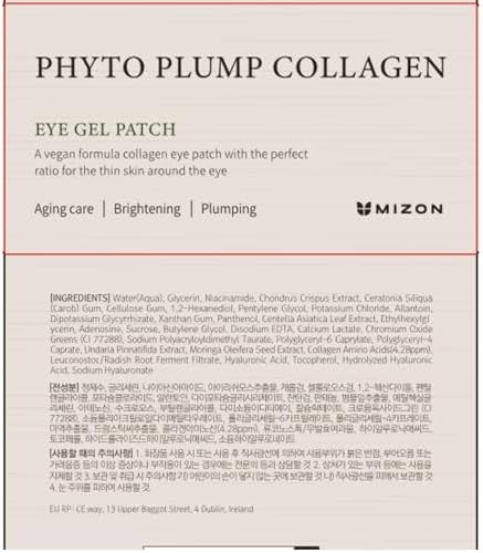 Alternative view of Mizon Phyto Plump Collagen Eye Patch – Vegan Kolajen Göz Altı Maskesi