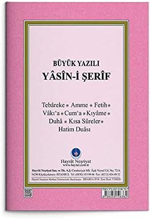 Büyük Yazılı Yasin-i Şerif