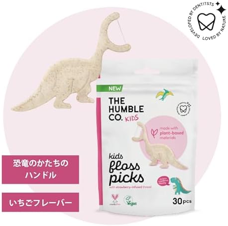 Alternative view of - Humble Corn Starch Floss Picks - Kids 30 PCS Kürdanlı Diş İpi 30 Pcs - Çocuklar için Çilek Aromalı (Dinazor şekilli), Bitki bazlı malzemelerden yapılmış, tekrar kullanılabilir