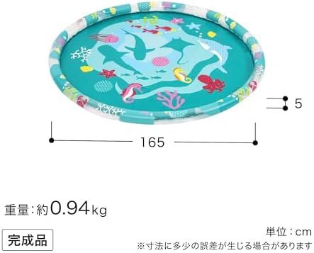 Su Matı "Underwater" Çap 165 cm
