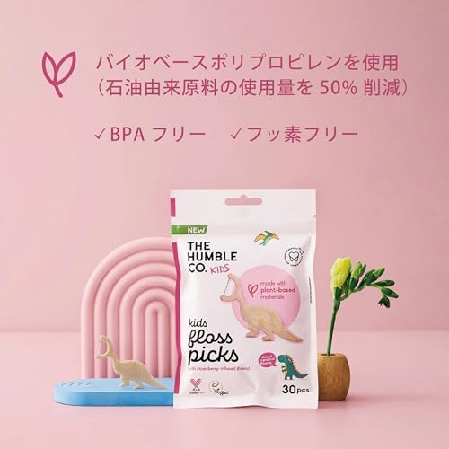 - Humble Corn Starch Floss Picks - Kids 30 PCS Kürdanlı Diş İpi 30 Pcs - Çocuklar için Çilek Aromalı (Dinazor şekilli), Bitki bazlı malzemelerden yapılmış, tekrar kullanılabilir