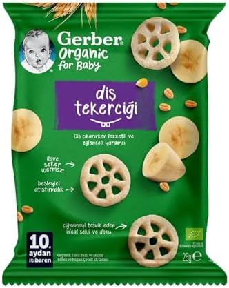Alternative view of Organic Diş Tekerciği Tahıl Bazlı ve Muzlu Bebek ve Küçük Çocuk Ek Gıdası 28g