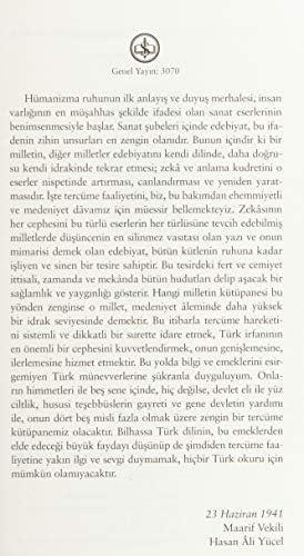 Alternative view of Titus Andronicus
