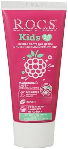 3-7 Yaş Ahududu Smoothie Tadında Florürsüz Diş Macunu 45G