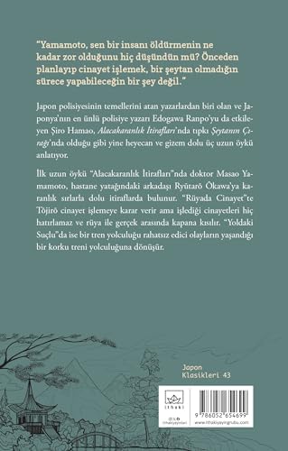 Alternative view of Alacakaranlık İtirafları