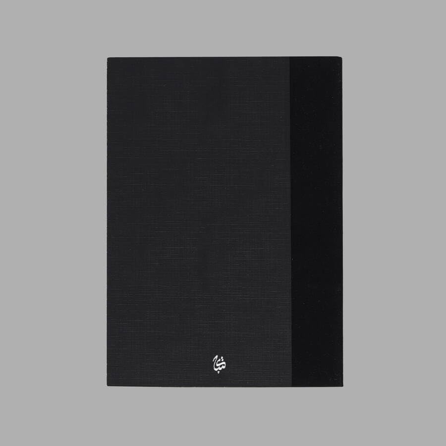 İslami Sanatlar Defter - 4
