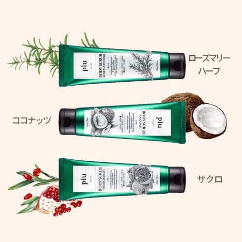 Alternative view of Plu Original Body Scrub Mix 200 gr Kırmızı Meyveli Vücut Peelingi