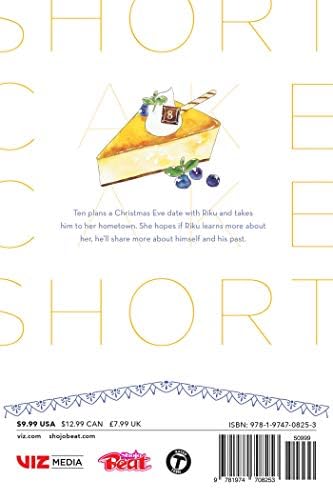 Alternative view of Shortcake Cake, Vol. 8 (Kapak Resmi değişebilir)