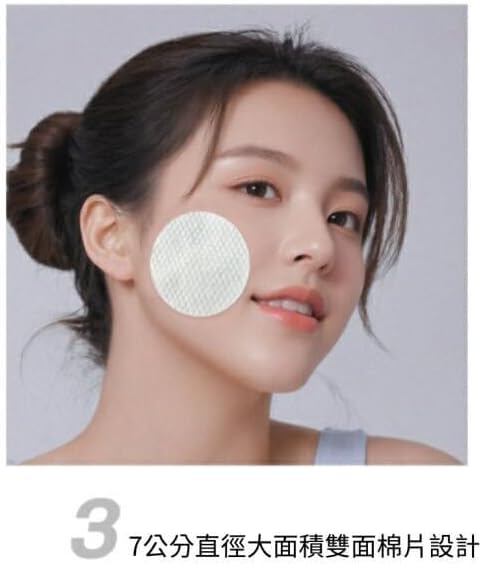 Alternative view of Hassas Ciltler İçin Centella Tonikli Ped Truly Centella Toner Pad 60 adet