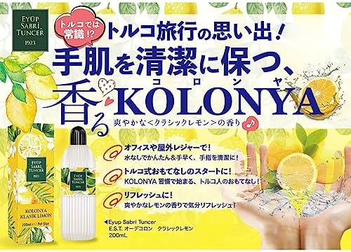 Limon Kolonyasi 200 Ml Silindir Pet Şişe 1 Paket (1 x 200 ml)