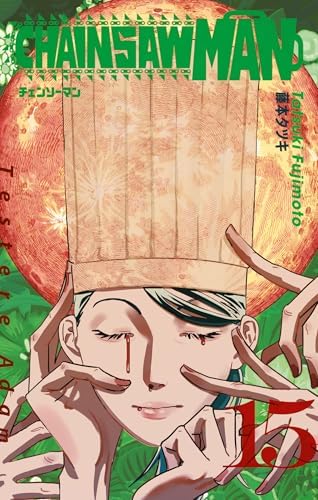 Alternative view of Chainsaw Man 15. Cilt