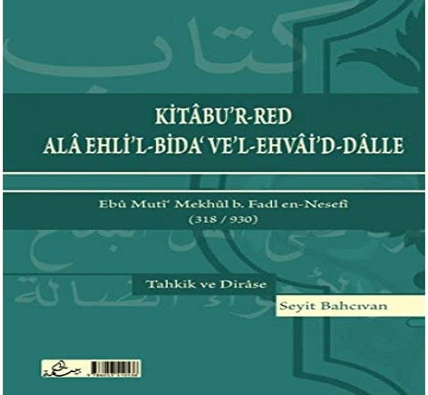 Kitabu'r Red Ala Ehlil Bida vel Ehvaid Dalle Arapça