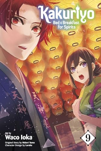 Alternative view of Kakuriyo: Bed & Breakfast for Spirits, Vol. 9: Volume 9