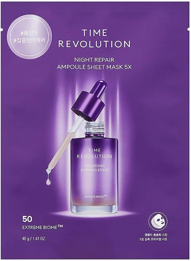 Alternative view of Yaşlanma Karşıtı Fermente İçerikli Yaprak Maske Time Revolution Night Repair Ampoule Sheet Mask x5