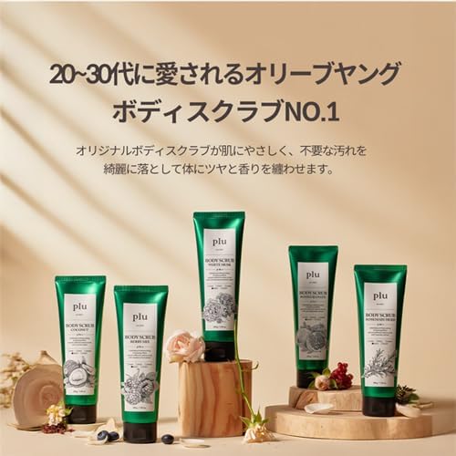 Alternative view of Plu Original Body Scrub Berry Mix 200 gr Kırmızı Meyveli Vücut Peelingi