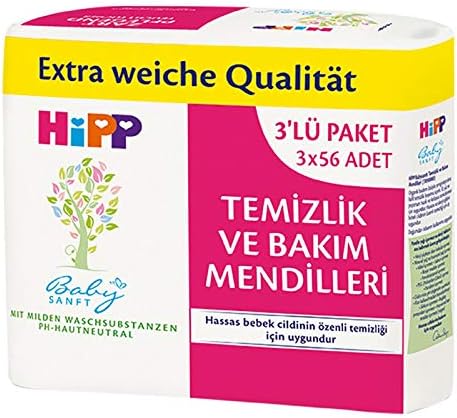 Alternative view of Temizlik Mendili 56x3