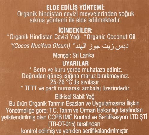 Alternative view of Organik Hindistan Cevizi Yağı (200 ml)