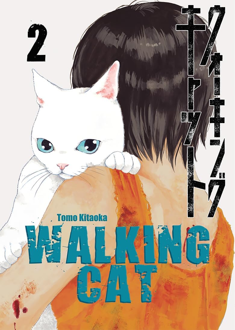 Alternative view of Walking Cat Cilt 2