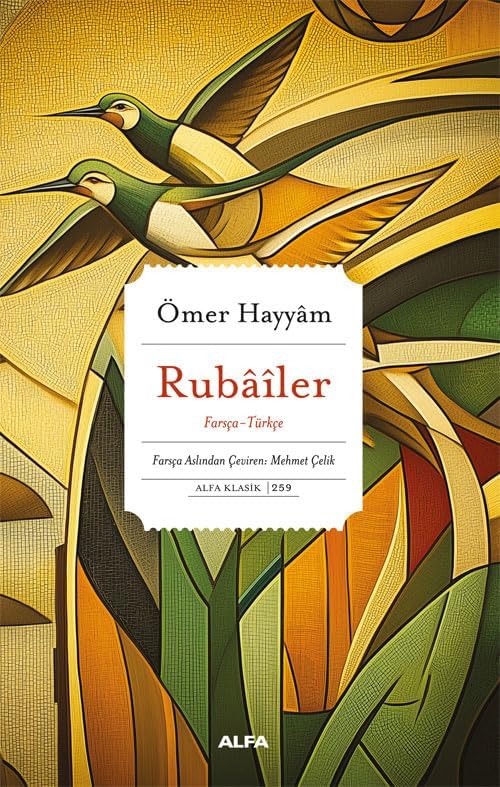 Rubailer