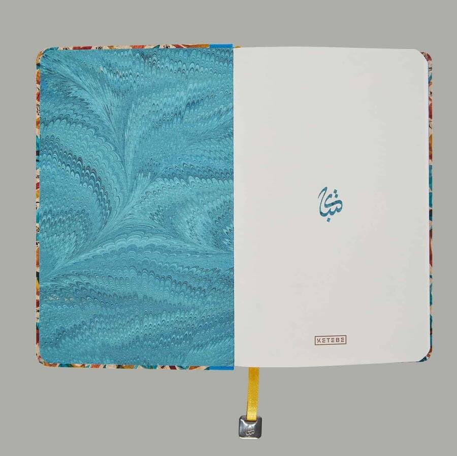 Alternative view of İslami Sanatlar Defter - 3
