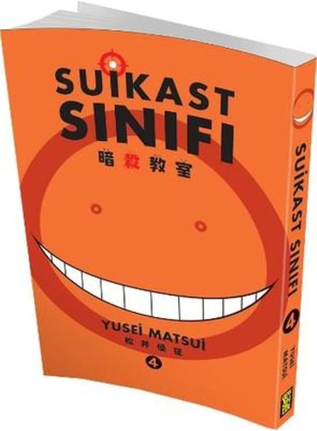 Suikast Sınıfı 4. Cilt