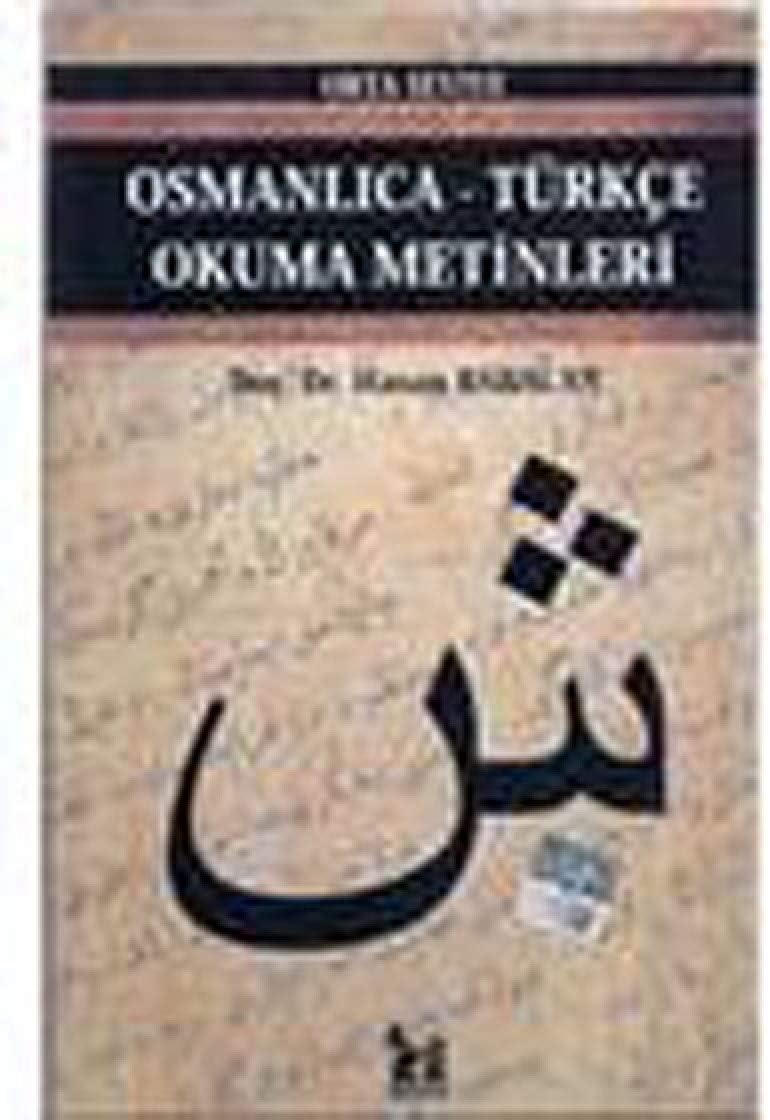 OSMANLICA TÜRKÇE OKUMA METİNLERİ ORTA SEVİYE 5 (Kapak değişebilir)