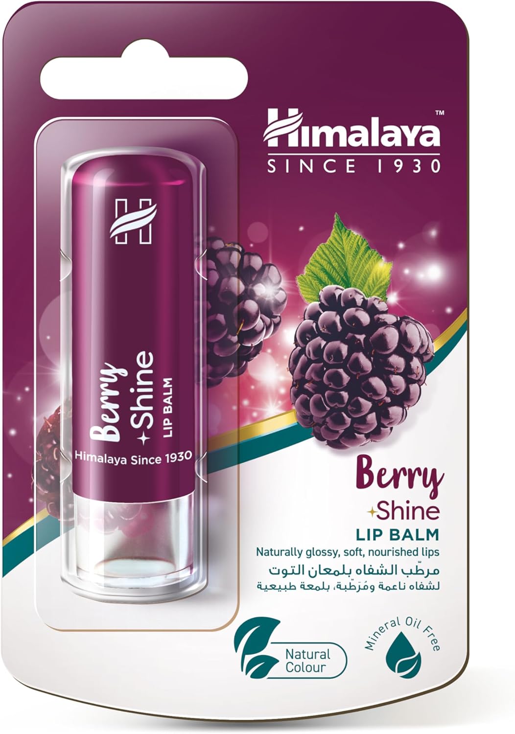 Alternative view of Himalaya Since 1930 Parlatıcı Dudak Bakım Kremi, Böğürtlen, Nemlendirici,%100 Doğal Renk, Silikon Içermez, 4,5 gr