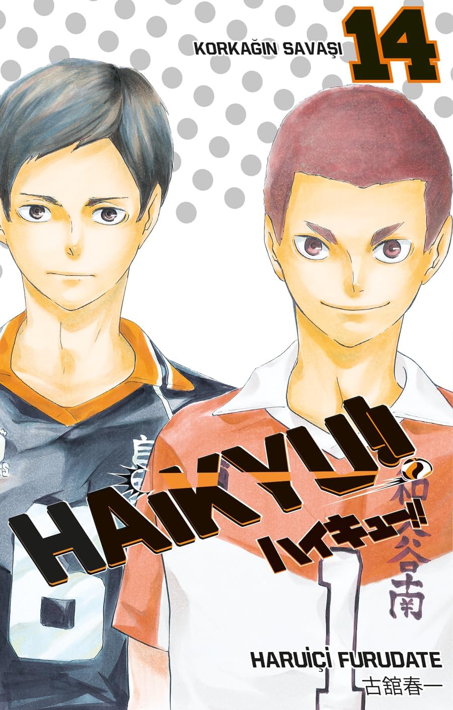 Haikyu!! 14. Cilt: Korkağın Savaşı