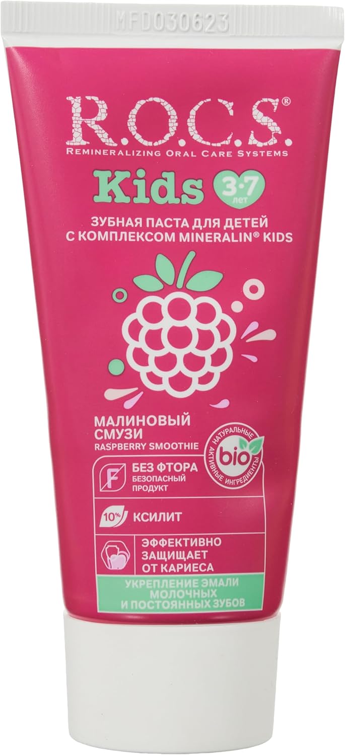 Alternative view of 3-7 Yaş Ahududu Smoothie Tadında Florürsüz Diş Macunu 45G