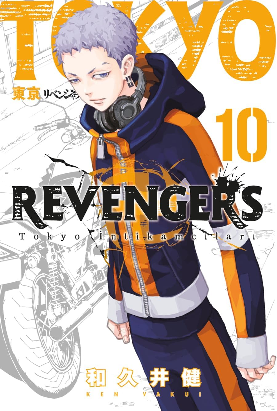 Alternative view of Tokyo Revengers 10.Cilt