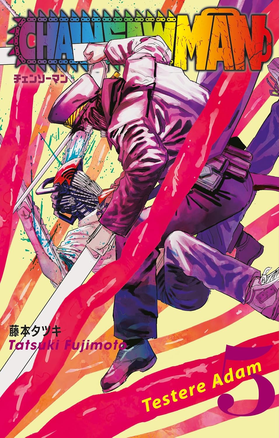 Alternative view of Chainsaw Man 5. Cilt: Testere Adam