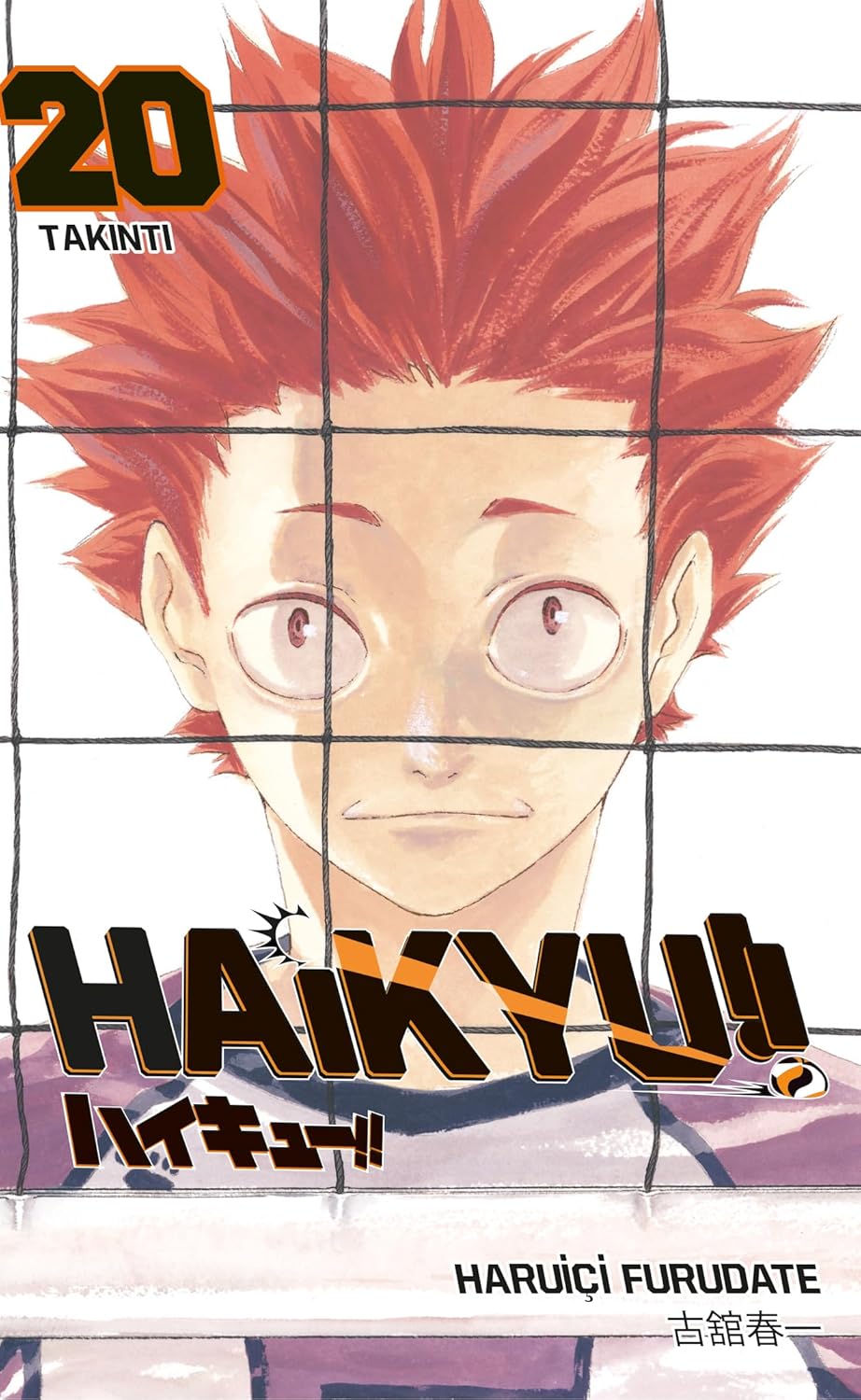 Alternative view of Haikyu!! 20. Cilt