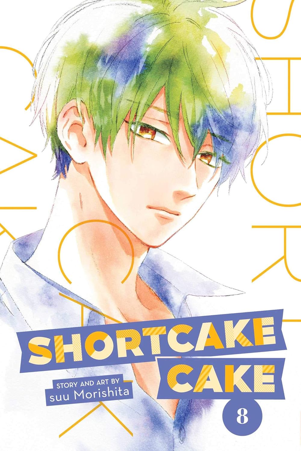 Shortcake Cake, Vol. 8 (Kapak Resmi değişebilir)