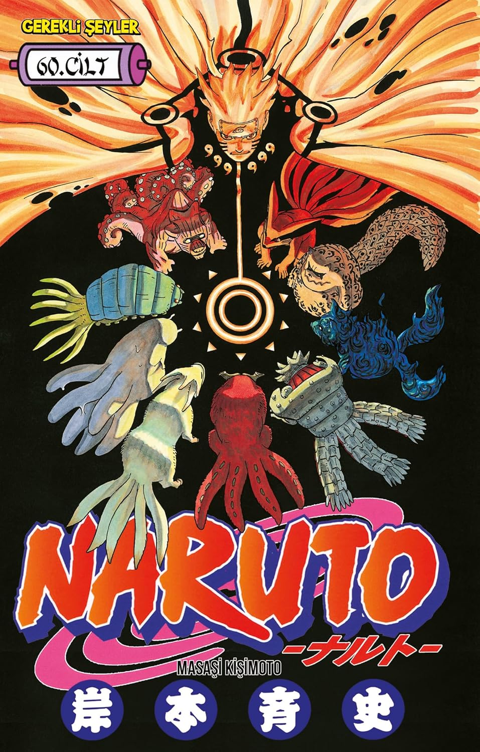 Alternative view of Naruto 60. Cilt