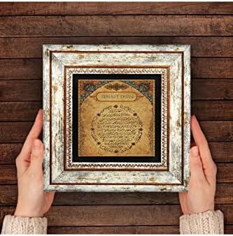 Bereket Duası Taş Duvar Tablosu - Çerçeveli Taş Tablo - Dekoratif Duvar Sanatı - Modern Ev ve Ofis Duvar Dekoru T1-113