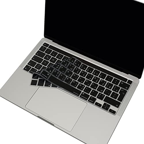 MacBook Pro Arapça Klavye Koruyucu UK ISO Ters L Enter A2338 M1 M2 A2251 A2289 A2141 Uyumlu Silikon Keyboard Cover Touch Bar Siyah