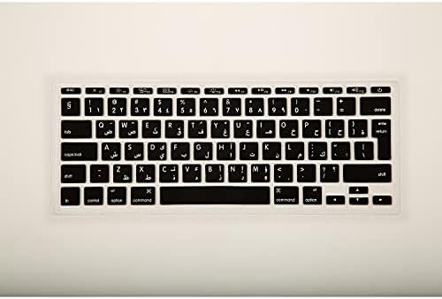 Alternative view of MacBook Air 11 inç Arapça Klavye Koruyucu A1370 A1465 Uyumlu UK ISO Ters L Enter Silikon Keyboard Cover Siyah
