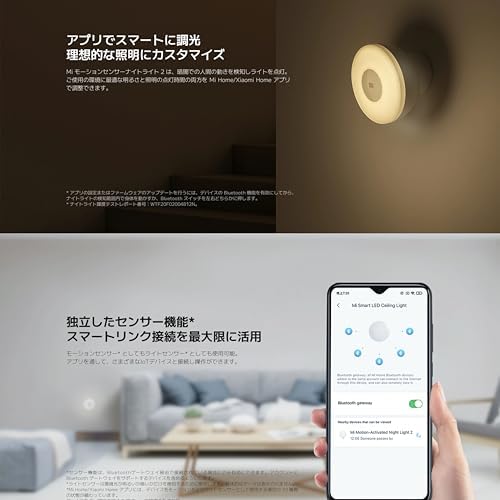 Alternative view of Xiaomi Mi Motion-Activated Night Light 2 gece lambası isteğe bağlı iOS/Android App bağlantısı (2800K, 2,5-25lm, Bluetooth, Hareket ve Parlaklık Sensör, 180 gün pil ömrü