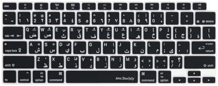 Arapça Baskılı Klavye Koruyucu MacBook Air A1932 A2179 A2337 M1 Uyumlu | US Amerikan Düz Enter | İnce Silikon Keyboard Cover Siyah Siyah - Görsel 3