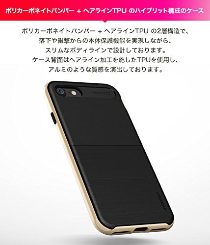 iPhone 8 ve 7 için koruyucu kılıf, New High Pro Shield ile, gümüş - Görsel 3