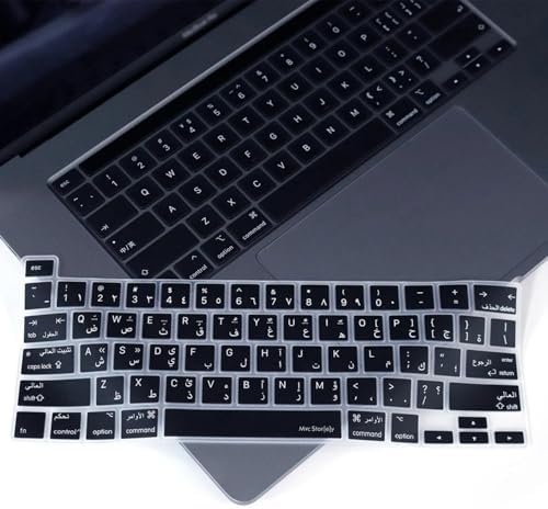 Alternative view of MacBook Pro Arapça Klavye Koruyucu US ANSI Düz Enter A2338 M1 M2 A2251 A2289 A2141 Uyumlu Silikon Keyboard Cover Touch Bar Siyah