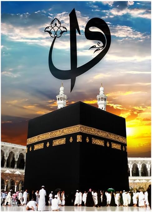 Alternative view of 1000 PARÇA - THE HOLY KAABA (KUTSAL KABE)