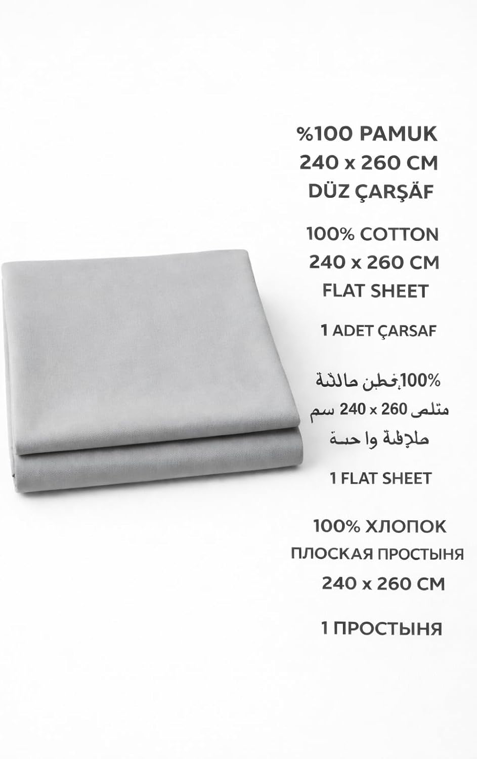 Cottonest%100 Pamuk Düz Çarşaf 240x260 cm Çift Kişilik Büyük Boy Çarşaf – Yumuşak, Nefes Alabilen, Dayanıklı Tek Parça Üst Çarşaf (GRİ)